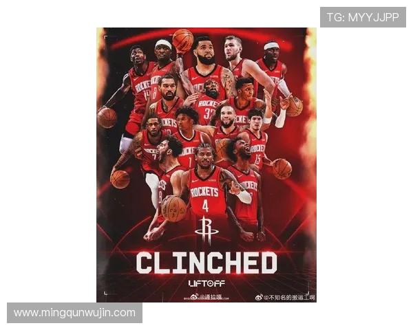 2025年NBA休斯顿火箭队比赛赛程与赛事预告汇总