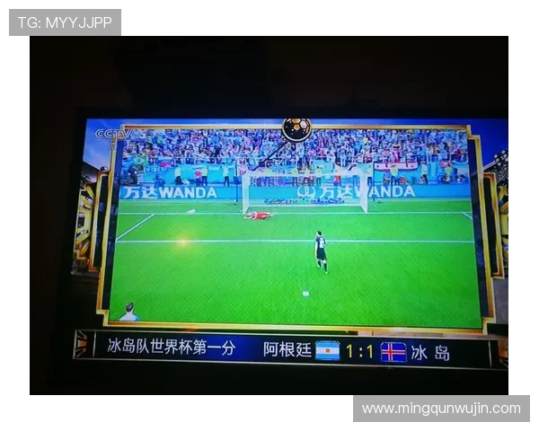 阿根廷与冰岛世界杯对决背后的战术较量与传奇故事凝视球迷热情瞬间